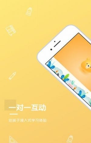 妙笔小熊  v1.2.5图2