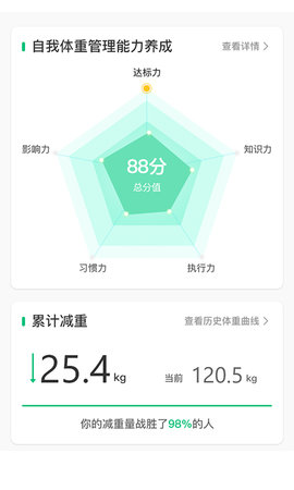 轻匀  v3.0.34图1