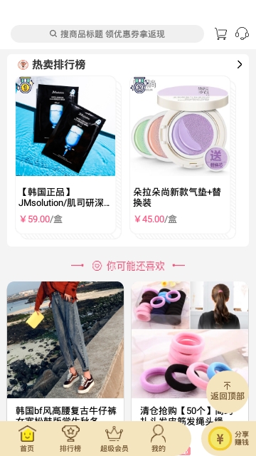美康优选