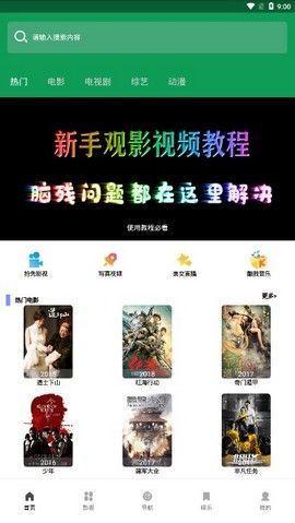 思古影视萌探探探案第三季  v1.0.1图2