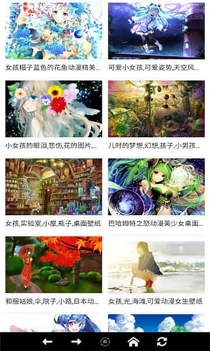 新世界动漫最新版3.6.1
