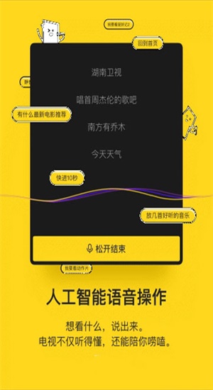 电视派tv版官方下载  v1.10.0.6图2