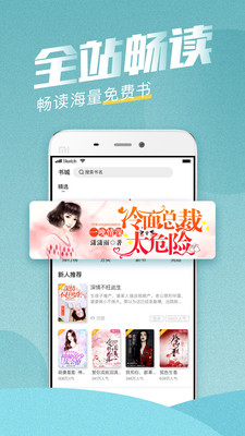 滚滚小说最新版在线阅读无弹窗下载