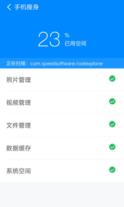 360清理大师极速版  v101.6.3图1