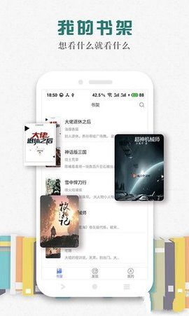 松鼠阅读小说下载百度网盘免费版
