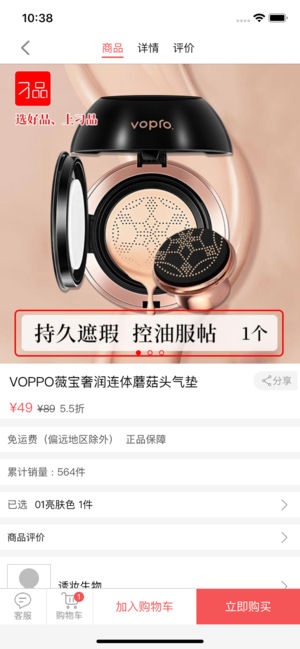 刁品  v1.5.0图3