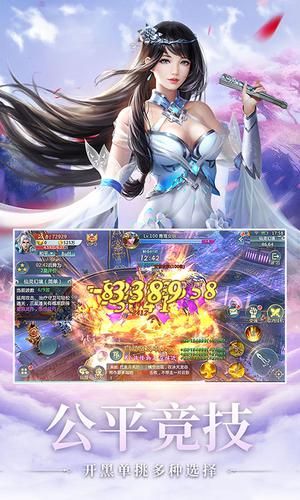 万劫归真官方版