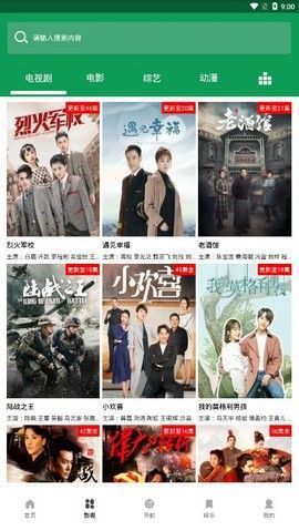 思古影视萌探探探案第三季  v1.0.1图1