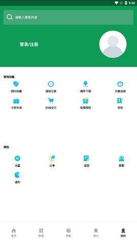 思古影视萌探探探案第三季