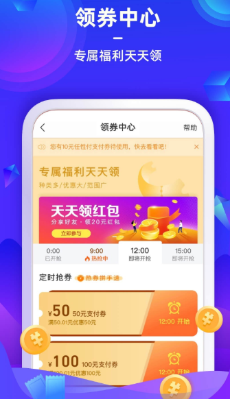 苏宁金融app最新版下载安装苹果版官网  v6.7.6图1