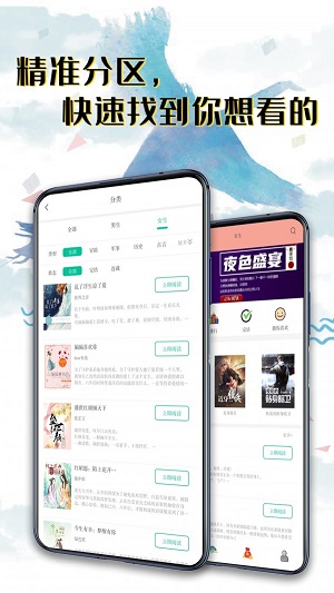 书荒阅读app  v2.5.4图2