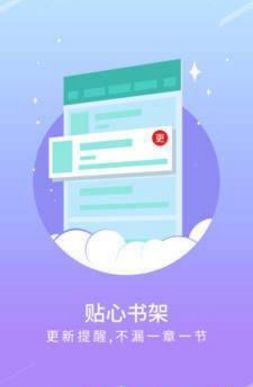 手机宝书2024