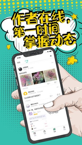 夜读小说阁手机版  v4.0图3
