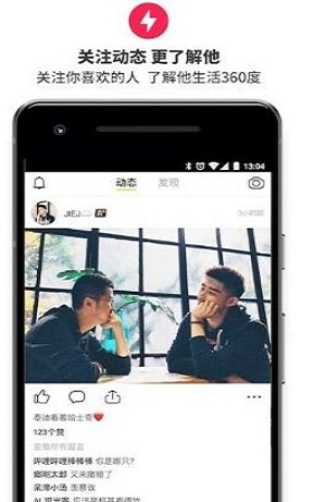 彩虹世界最新版本下载安装  v2.0.0图2
