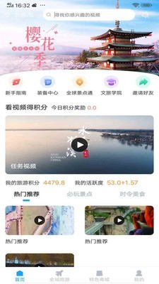 云游吧手机版下载安装最新版本  v1.0.1图2