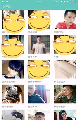 彩虹世界最新版本下载安装