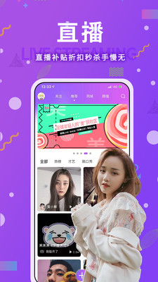 伴糖手机版  v1.5.7图3