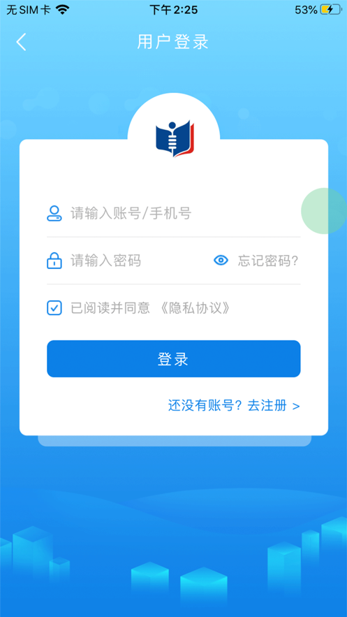 萨恩课堂官方网站下载
