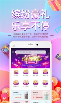 爱美宝  v1.1图1