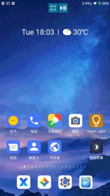酷喵投屏软件最新版  v1.0.0图3