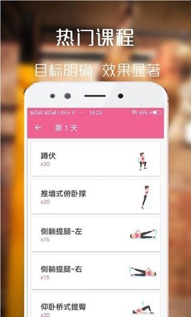 盈体育  v1.0.0图2