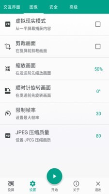 酷喵投屏app下载安装官网最新版