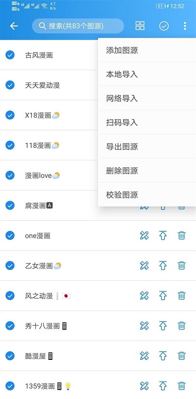 异次元漫画app正版下载  v1.0.0图3