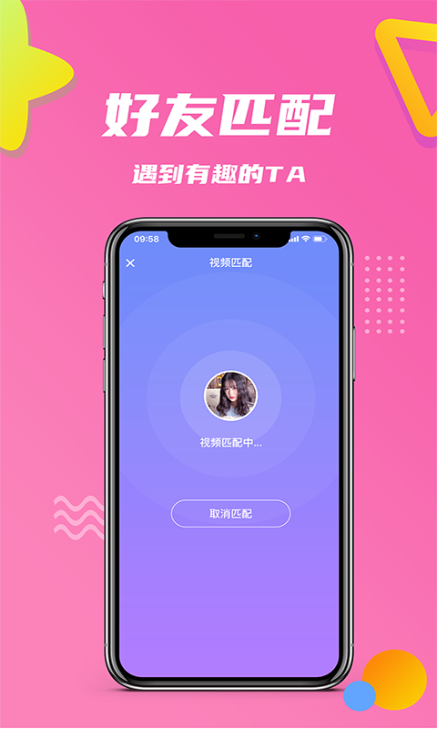 我的田园小院下载