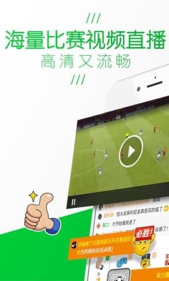 ope体育app官网  v1.303.9图4