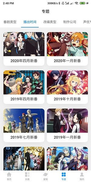 次元狗app