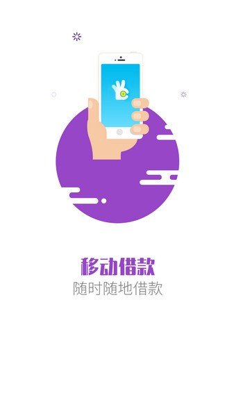 好快信免费版