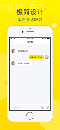 映播安卓版  v1.0.0图1