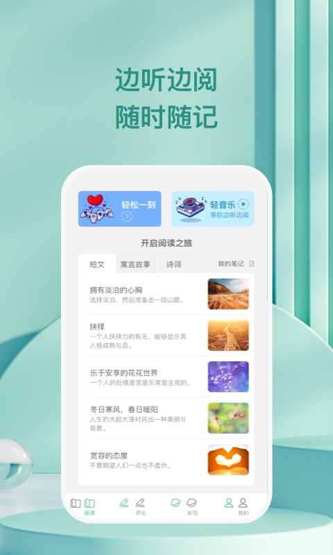 万千愉阅2024  v1.0.1图2