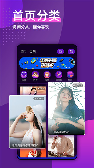 天喵星app  v1.0.0图1