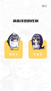 触动漫画最新版下载  v1.0.201910图1