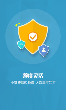 小浣熊贷款手机版  v9.0.95图2