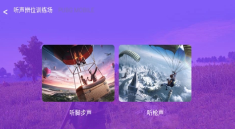 吃个鸡正版