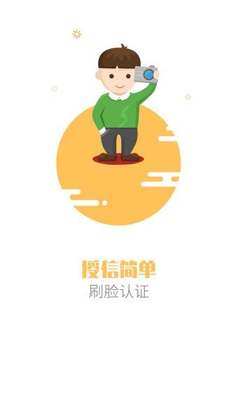 好快信免费版  v1.0.5图1