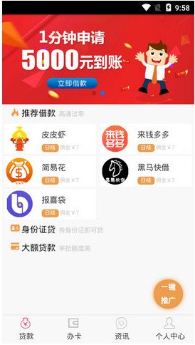 哈狗社区2024  v1.1.0图3