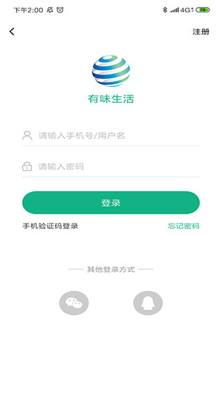 有味生活电商平台3.2.6