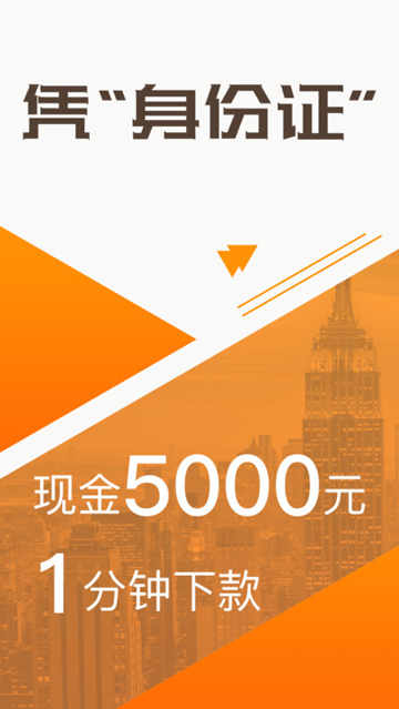 毫秒贷免费版