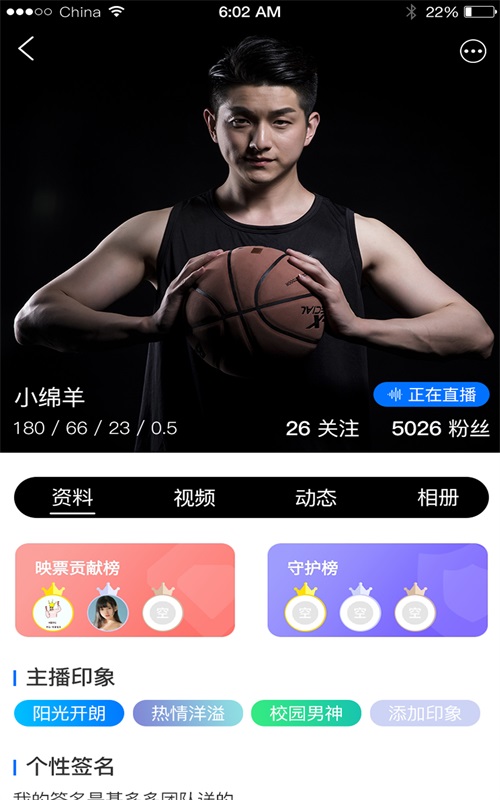 陌可免费版  v1.0.0图2