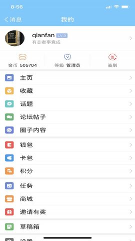 千帆育儿网  v1.0.0图1