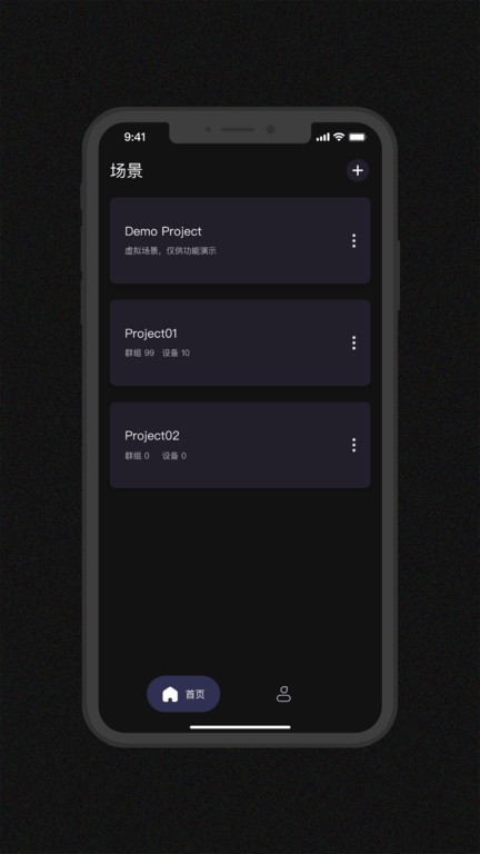godox light  v3.1.8图1