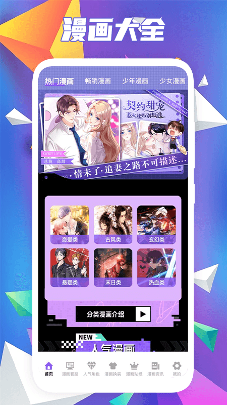 异次元大全最新版