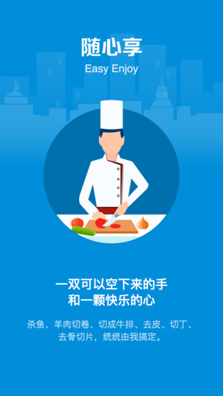 盒马鲜生appios  v4.43.0图3