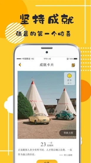 宝宝打卡  v1.0.0图3