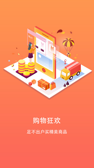 丽品优  v0.0.1图3