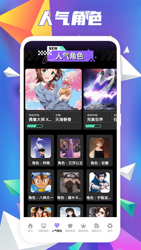 异次元大全最新版  v1.1图1