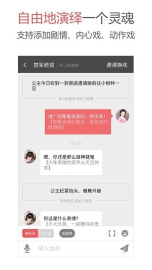 action对魔忍国际服最新版本下载  v1.6.0图3